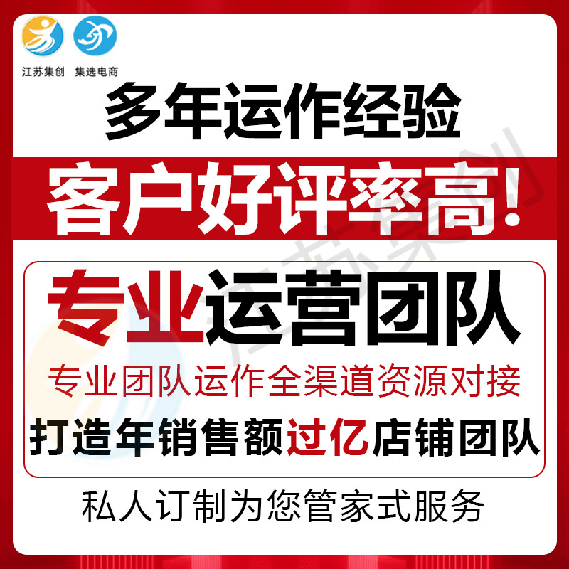 南京会计代账